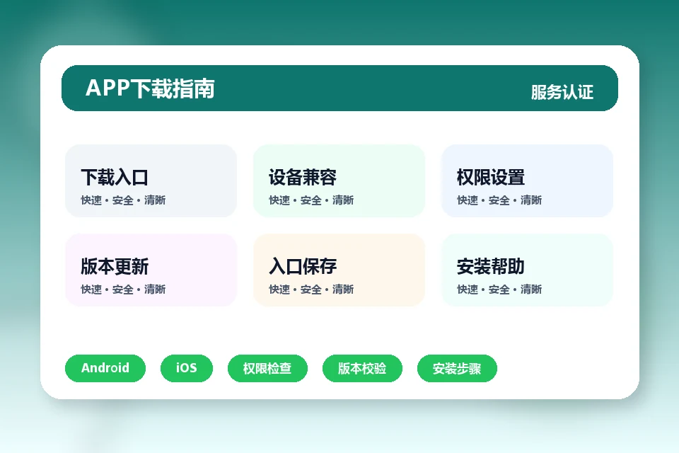 PA真人 APP