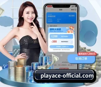 PA真人 APP